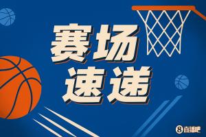 吹得搓手手了杨瀚森篮下点帽一个被延迟哨吹犯规
